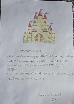 15305-WYD-KUNJ-SHEYISTHA MEHAVISH.jpg