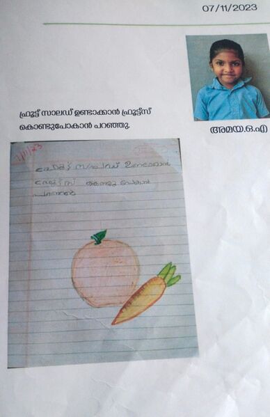 പ്രമാണം:15427-WYD-KUNJ-AMAYA O A.jpg