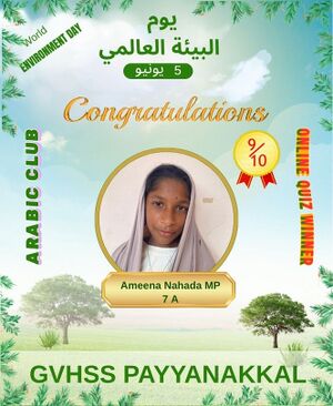 17004 Arabic Club 7.jpg