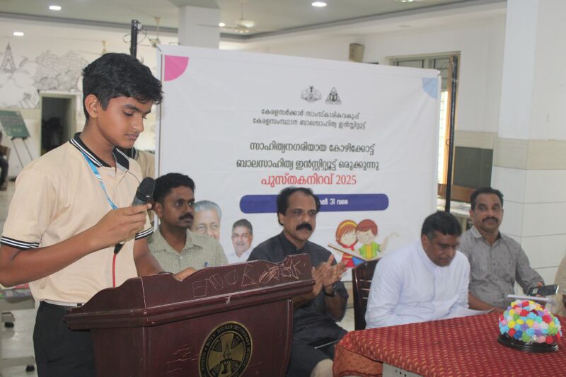 പ്രമാണം:17018 pg-2.jpeg