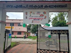 17207-pravesanolsavam2024-1.jpg