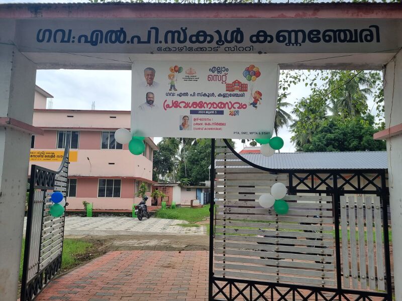 പ്രമാണം:17207-pravesanolsavam2024-1.jpg