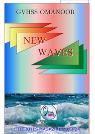 ’’’New Waves'’’ -- ജി.വി.എച്ച്.എസ്.എസ്. ഓമാനൂർ