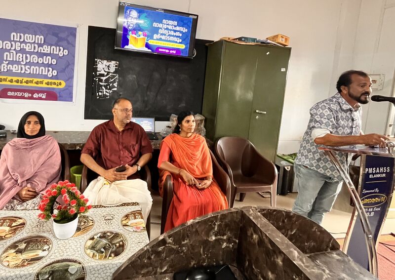 പ്രമാണം:18031 vidyarangam.jpg