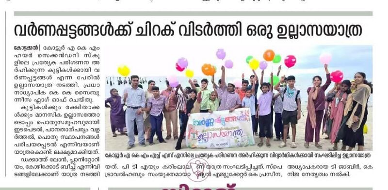 പ്രമാണം:18125 13.jpg