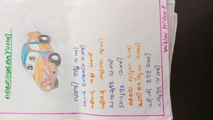 18211-MLP-VAIBHAV KRISHNA (1).jpg