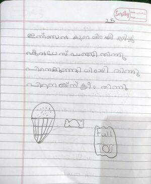 18364-MLP-KUNJ-HADI HAMDHAN .jpg