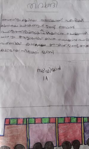 18624-MLP-KUNJ -SUFIYAN.jpg