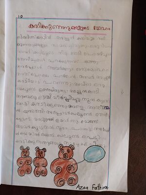 18644-MLP-KUNJ-AZAA FATHIMA .jpg