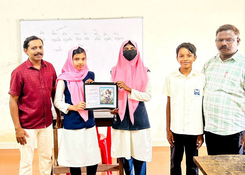 പ്രമാണം:19009-LK-READING DAY POSTER 8TH.jpg