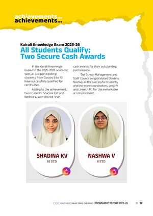 19111 Kairali Knowledge Exam.jpg