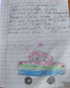 19301-MLP-KUNJ-HINA MEHARIN.jpg