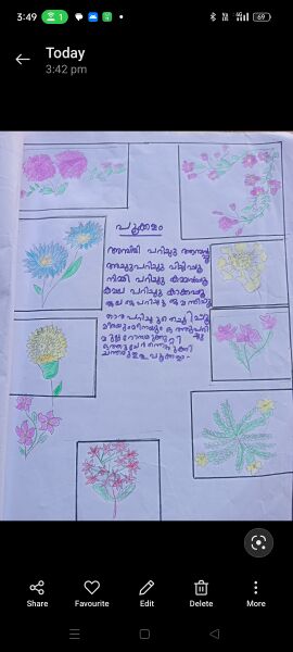 പ്രമാണം:19330-mlp-kunj-hibba jenna.jpg