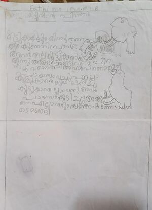 19346-MLP-KUNJ-FATHIMA IFRA.jpeg