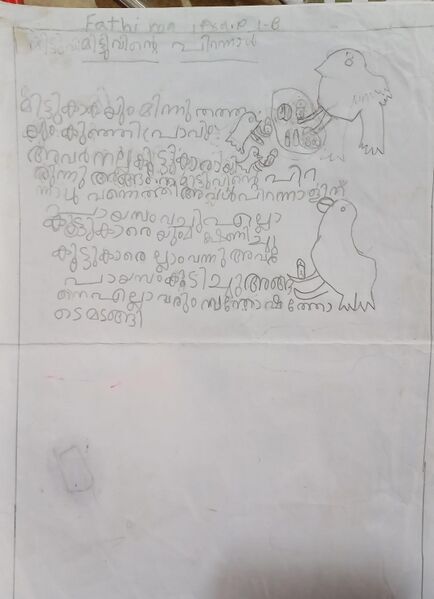 പ്രമാണം:19346-MLP-KUNJ-FATHIMA IFRA.jpeg