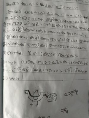 19435 MPM KUNJ ISHANI.jpg