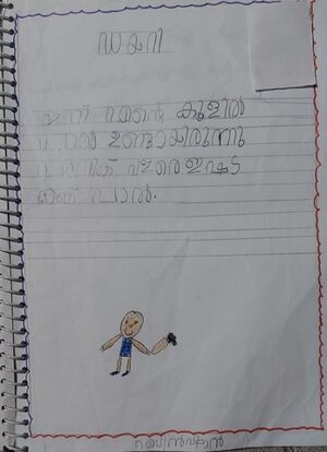 19602-MLP-KUNJ-RIBINSHAN 1D.jpg