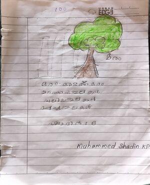 19608-MLP-KUNJ-MUHAMMAD SHADIL.jpg