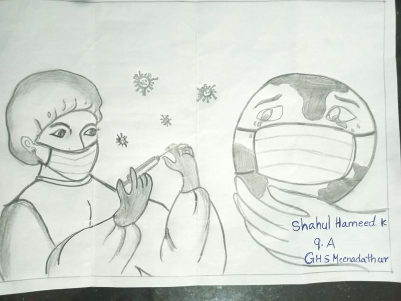 പ്രമാണം:19671-Muhammed Shahul hameed 9A.jpeg