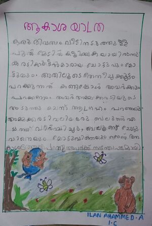 19808-MLP-KUNJ-ILAN AHAMMED A1.jpeg