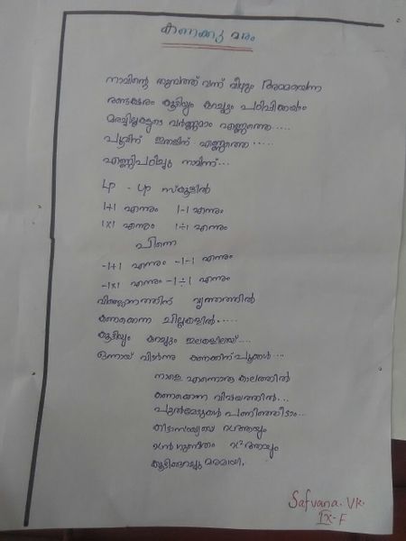 പ്രമാണം:20018 7.jpg