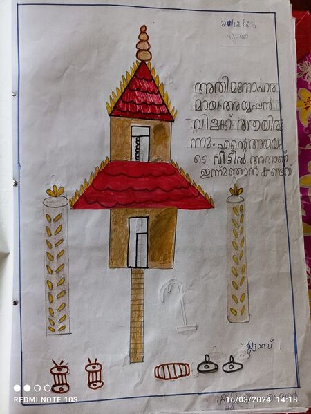 പ്രമാണം:20335-PKD-KUNJ-GIREESH M R.jpg