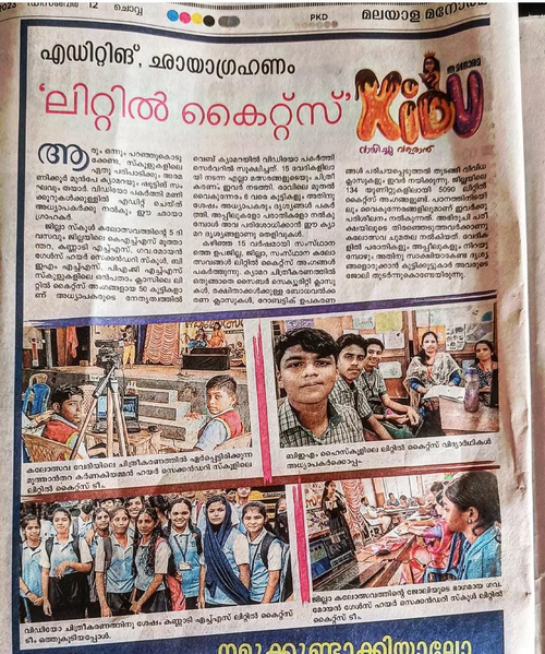 പ്രമാണം:21060-lk manorama.png