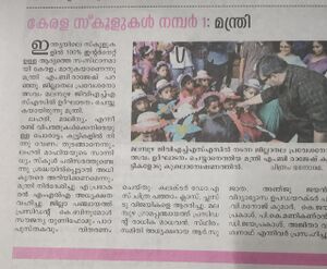 21068 patravartha 2.jpeg