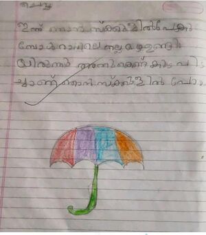 21404-PKD-KUNJ-SHAMIYA S.jpg