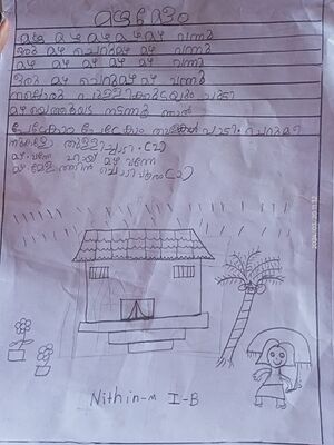 21544-PKD-KUNJ-NITHIN M.jpeg