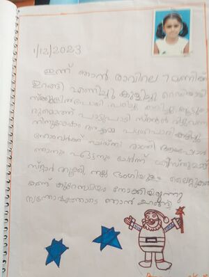 21618-PKD-KUNJ-Adhya Mahesh.jpeg