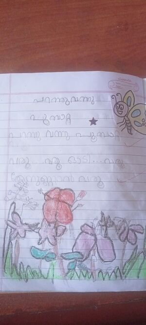 22220-TSR-KUNJ-alok krishna.jpg