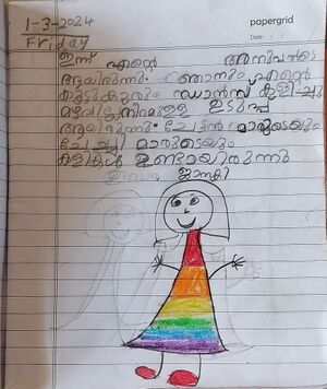 22462-TSR-KUNJ-JANAKI E S.jpeg