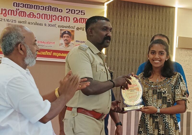 പ്രമാണം:230114 vayanadinam police june19.jpeg