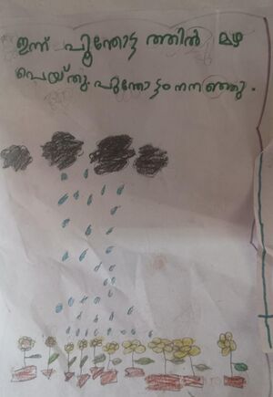 23304-TSR-KUNJ-JEWEJ PJ.jpg