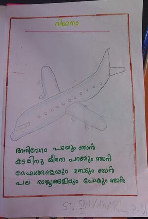 23332-TSR-KUNJ-SHIVAHARI P.U..jpg