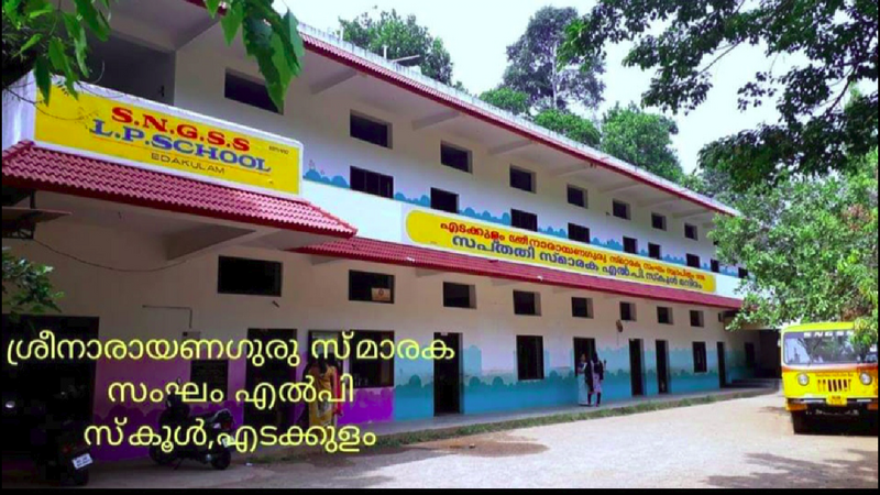 പ്രമാണം:23333 School Ppic.png