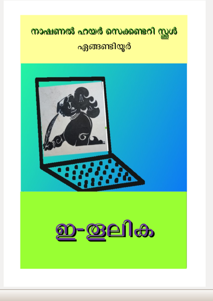 പ്രമാണം:24050-dm.png