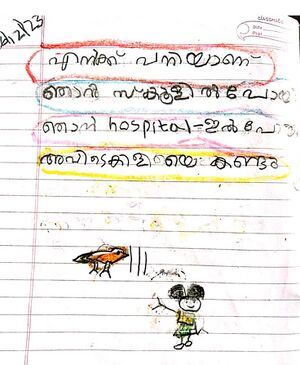 24645TSR-KUNJ-AJOSH C R.jpg