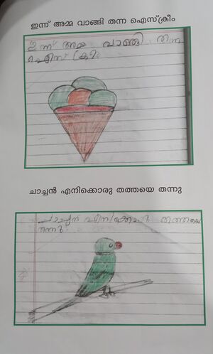 26443-EKM-KUNJ-AMMU ABHILASH.jpg