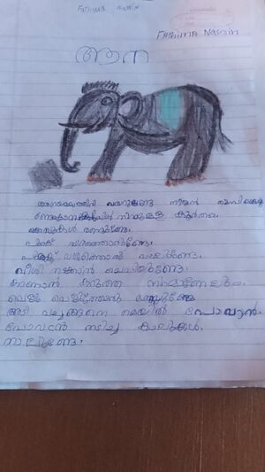 28034-EKM-KUNJ-FATHIMA NASRIN.jpeg
