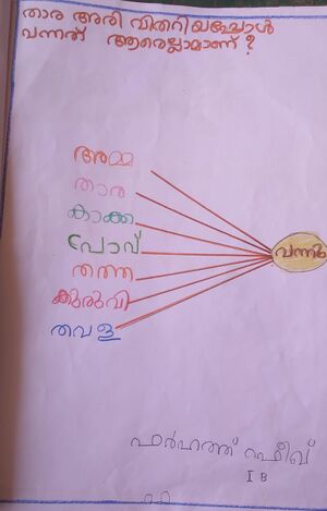 29349-IDK-FARHATH RAFEEK.jpeg