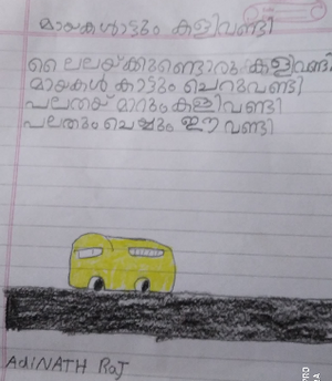 29359-IDK-KUNJ-ADINATH RAJ.png