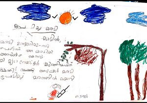 29406-IDK-KUNJ-TESSA ANGEL AUGUSTHY.jpg