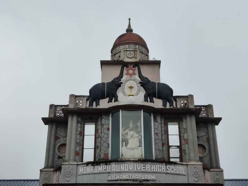 പ്രമാണം:30065-2022 211.jpg