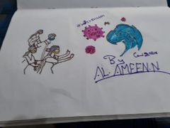 ALAMEEN -STD2