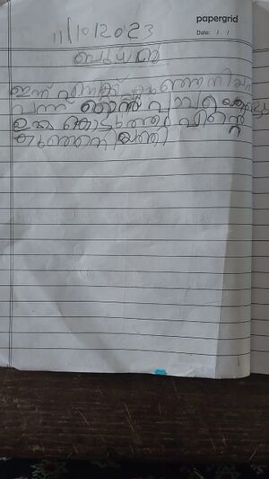 35302-ALP-KUNJ-SANA VIJITH.jpg