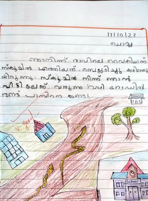 35328 ALP KUNJ SREYA.jpeg