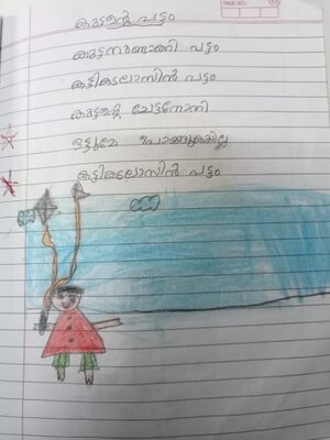 36260-ALP-KUNJ-ARADHYA RAJESH.jpg