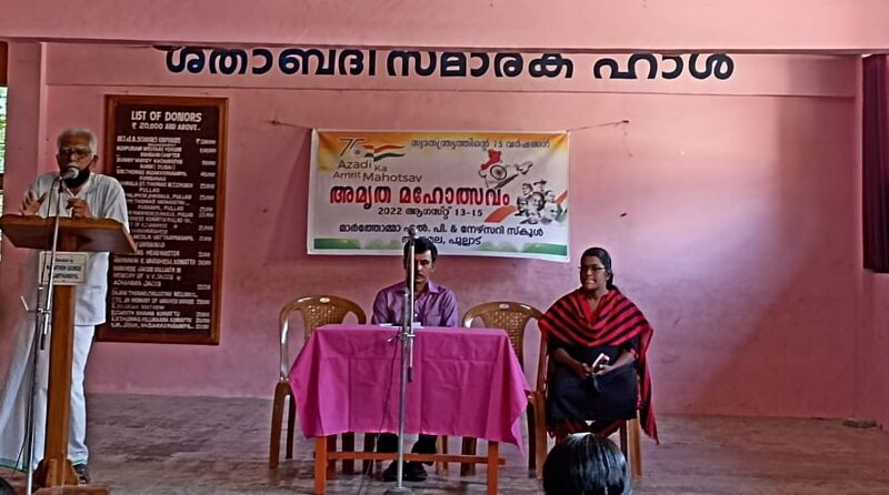 പ്രമാണം:37332 7.jpeg